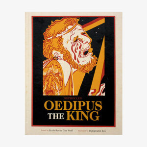 is oedipus rex the same as oedipus the king